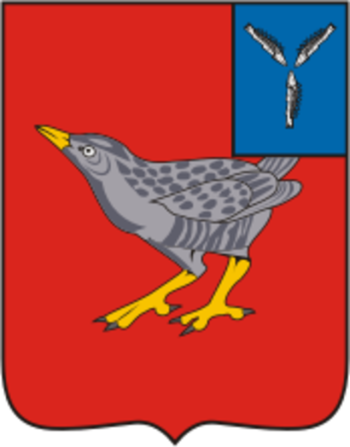 Arms of Dergachi Rayon