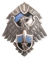 1st Infantry Regiment, Estonian Army.jpg