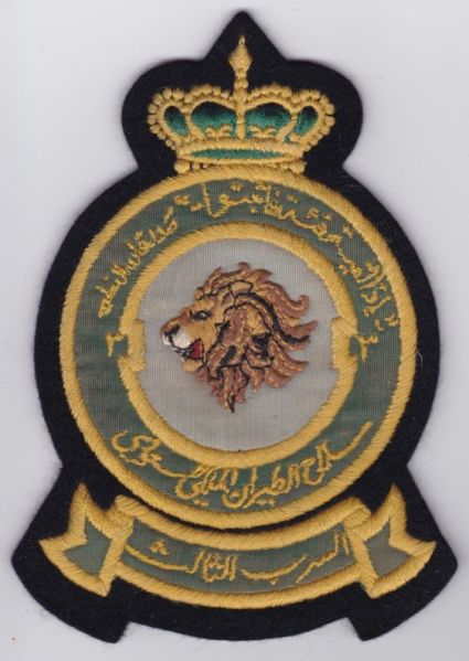File:3 Squadron, Royal Saudi Air Forceold.jpg