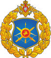 54th Guards Order of Kutuzov Rocket Division, Strategic Rocket Forces.png