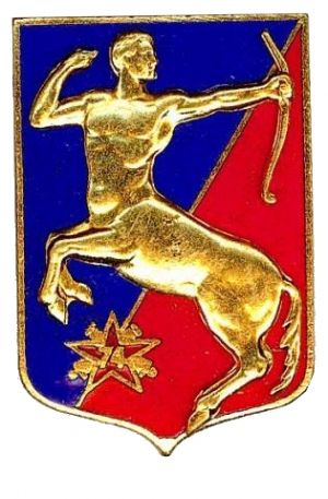 74th Artillery Regiment, French Army.jpg