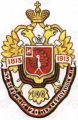 120th Serpuchov Infantry Regiment, Imperial Russian Army.jpg