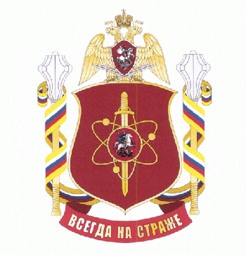 Coat of arms (crest) of Moscow Connection for the Protection of Important State Facilities, National Guard of the Russian Federation