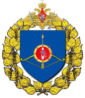 Coat of arms (crest) of the 235th Rocket Regiment, Strategic Rocket Forces