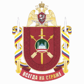 Coat of arms (crest) of 46th Order of Zhukov Operational Brigade, National Guard of the Russian Federation