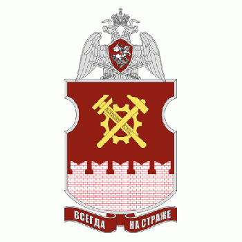 Coat of arms (crest) of Separate Repair and Recovery Battalion of the ODON, National Guard of the Russian Federation