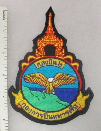 Coat of arms (crest) of the 2nd Naval Aviation Wing, Royal Thai Navy