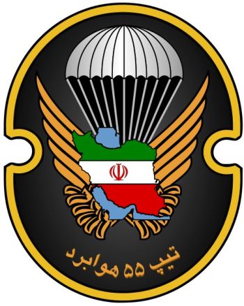 Coat of arms (crest) of the 55th Airborne Brigade, Islamic Republic of Iran Army