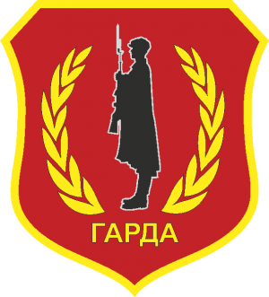 Honour Guard Battalion, North Macedonia.png