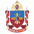 Mixed Aviation Regiment Rostov-na-Don, National Guard of the Russian Federation.gif