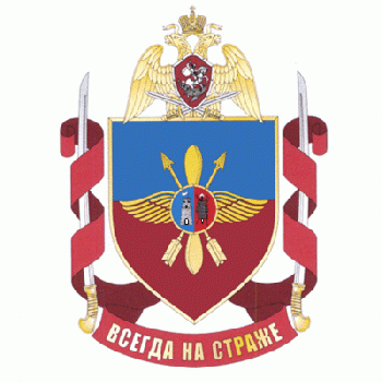 Coat of arms (crest) of Mixed Aviation Regiment Rostov-na-Don, National Guard of the Russian Federation