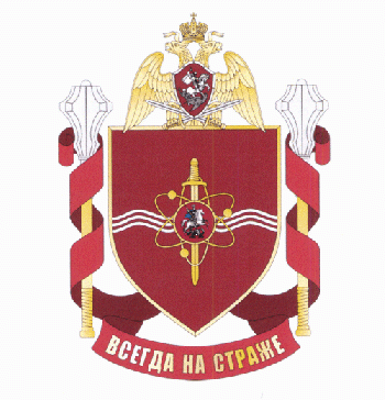 Coat of arms (crest) of Military Unit 3382, National Guard of the Russian Federation