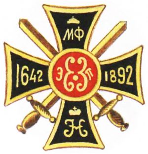 Coat of arms (crest) of the 13th Czar Michail Fedorovich's Erivan Life-Grenadier Regiment, Imperial Russian Army