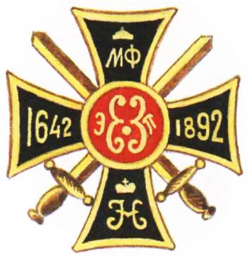 Coat of arms (crest) of 13th Czar Michail Fedorovich's Erivan Life-Grenadier Regiment, Imperial Russian Army