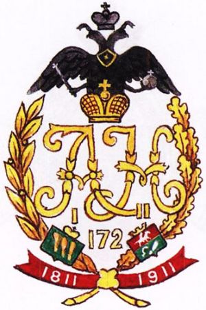 Coat of arms (crest) of the 172nd Lida Infantry Regiment, Imperial Russian Army