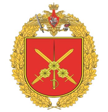 Arms of 64th Motor Rifle Brigade, Russian Army