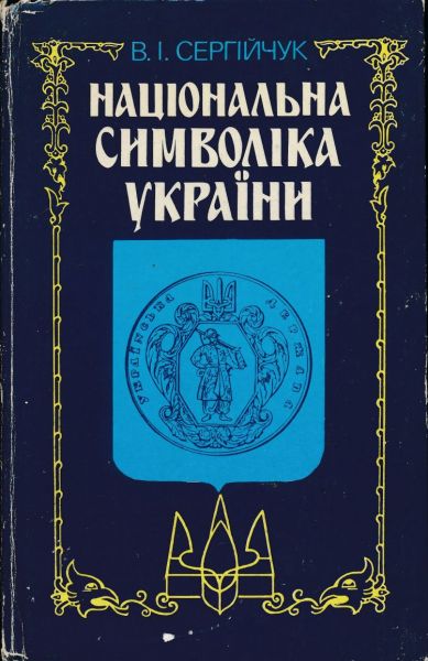 File:Ua-006.books.jpg