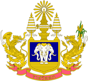 1st Infantry Regiment, King's Own Bodyguard, Royal Thai Army.png