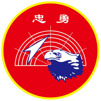 Coat of arms (crest) of the Air Defence and Artillery Command, ROCAF