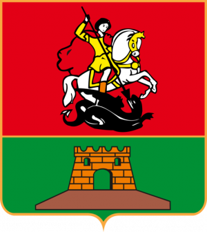 Arms (crest) of Georgievsk