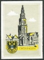Groningen.olm.jpg