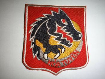 Coat of arms (crest) of the 1st Battalion, 56th Infantry Regiment, ARVN