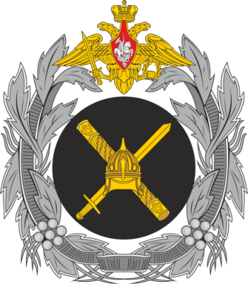 Coat of arms (crest) of General Staff of the Russian Federation