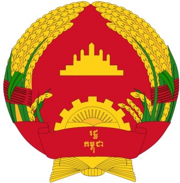 Arms of National Emblem of Cambodia