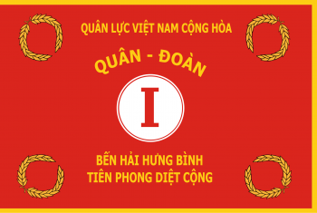 Coat of arms (crest) of I Corps, ARVN