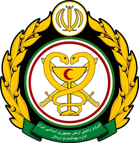 File:Islamic Republic of Iran Army Healthcare Department.jpg