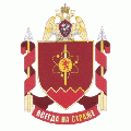 Military Unit 3377, National Guard of the Russian Federation.gif