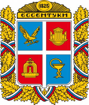 Arms (crest) of Essentuki