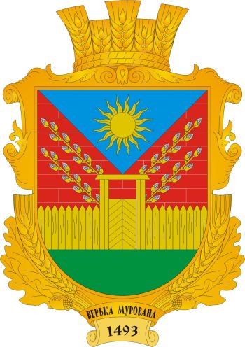 Arms of Verbka Murovana