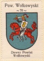 Arms (crest) of Powiat Wołkowyski