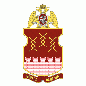 Separate Communication Battalion of the ODON, National Guard of the Russian Federation.gif