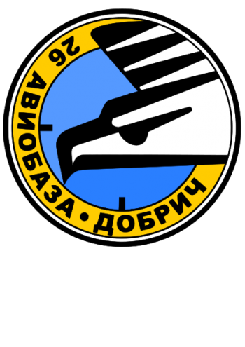 Coat of arms (crest) of the 26th Air Base Dobrich, Bulgarian Air Force