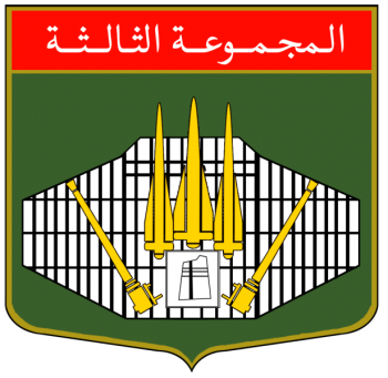 Coat of arms (crest) of the 3rd Air Defence Group, RSADF