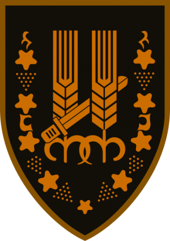 Coat of arms (crest) of the Harel Brigade, Israeli Ground Forces