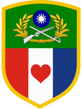 Coat of arms (crest) of the Lieyo Garrison Battalion, ROCA