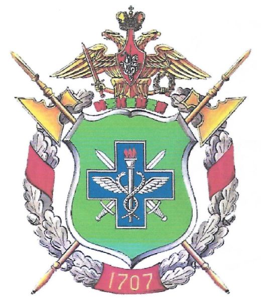 File:Veterinary Service, Armed Forces of the Russian Federation.jpg