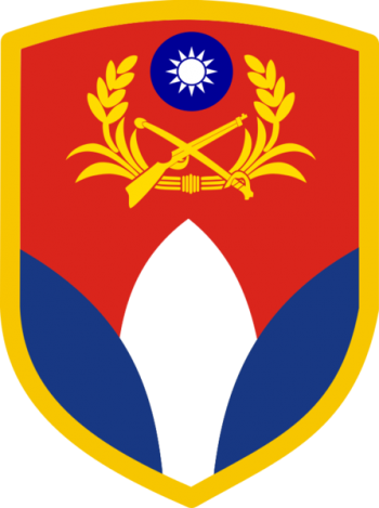 Coat of arms (crest) of the 206th Infantry Brigade, ROCA