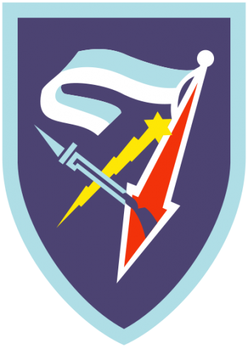 Coat of arms (crest) of the 7th Armoured Brigade, Israeli Ground Forces