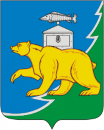 Arms (crest) of Nyazepetrovsky rayon