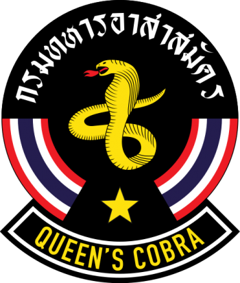 Coat of arms (crest) of the Royal Thai Volunteer Regiment (Queen's Cobras), Royal Thai Army