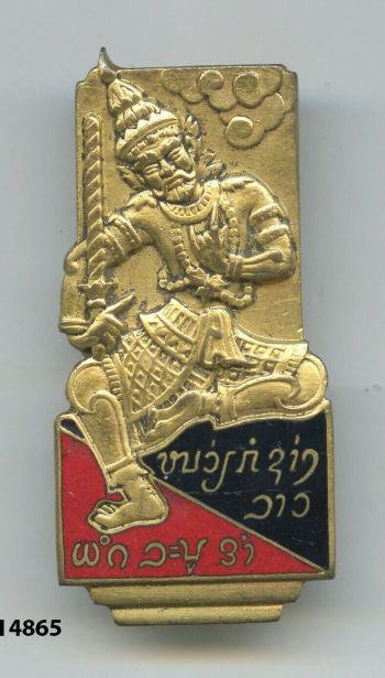 Coat of arms (crest) of the Engineers Laotian National Army