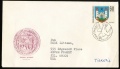 Cs-1998-fdc.jpg