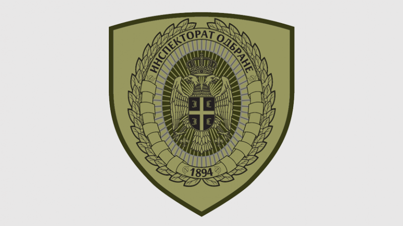 File:Defence Inspectorate, Serbia.png