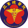 Tri-Service General Hospital, Taiwan.png