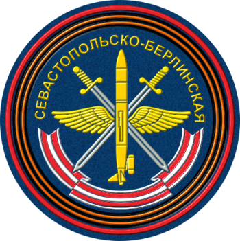 Coat of arms (crest) of the 6952nd Air Base, Russian Air Force