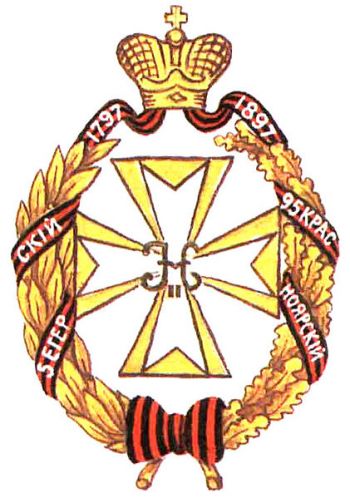 Coat of arms (crest) of 95th Krasnoyarsk Infantry Regiment, Imperial Russian Army